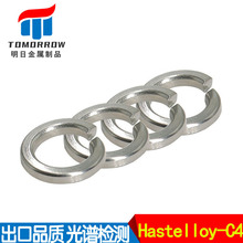 ����HastelloyC-4���ɉ|Ȧ  UNSN06445/2.4610 GB93�_�ڏ��|