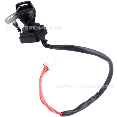 Suitable for Suzuki Kingquad Power supply, ignition system accessories