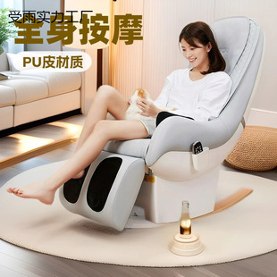 Household Luxury Sofa Massage Chair Sf7226 Full Body Multifunctional Small Mini Electric Massage Chair
