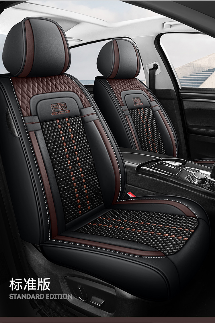 23 new car seat cushion summer breathable ice silk leather seat cushion five-seat car universal seat cushion cover