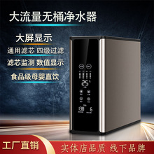 ��ˮ�����ÏN��ʽ800GRO���B͸��ˮ�C�N���ԁ�ˮ�^�Vֱ�ˮ�C