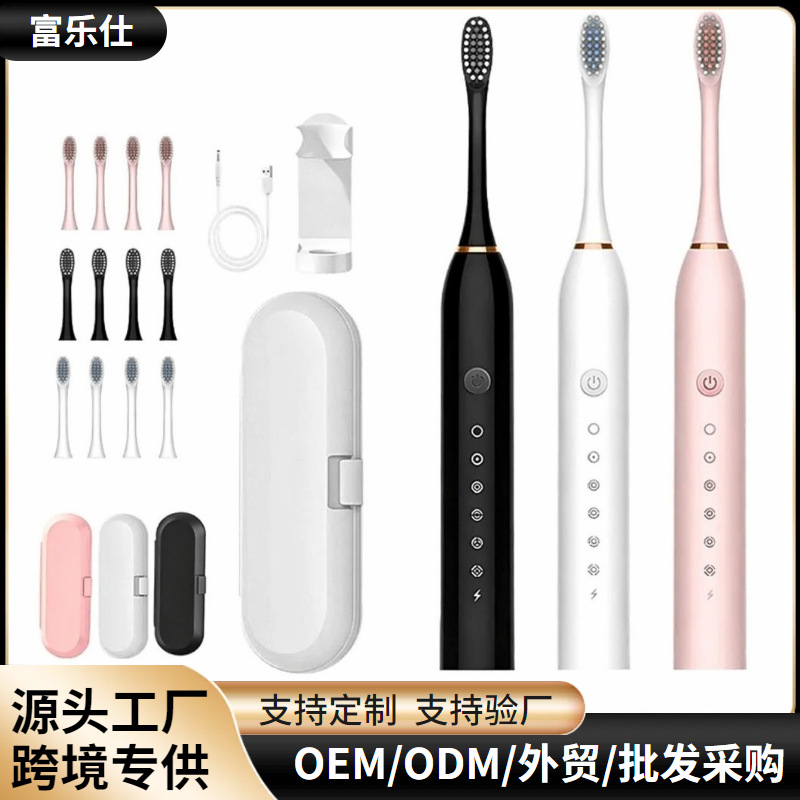 Children's universal toothbrush charging for adults