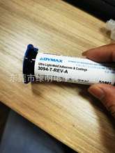 Dymax 3069-T/3094-T/3094-REV-A UVz 30ml/֧