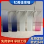 深浅齐全钢化过渡色玻璃