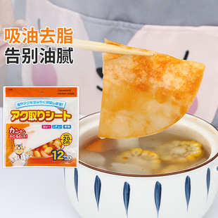 Factory direct supply oil-absorbing paper food special soup boiling stew fried soup kitchen supplies oil filter paper film to remove oil