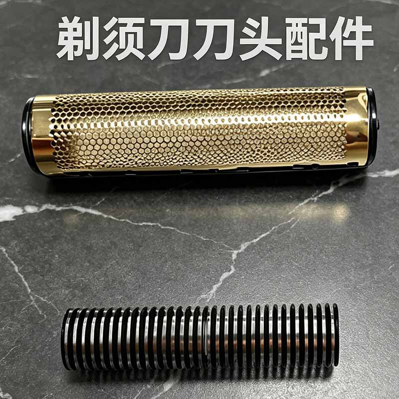 Professional Whitening Device Electric Shaver Accessories Stainless Steel Blade Net Blade for Hair Salon Stylists M3S M4S Special Use