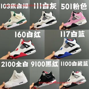 AJ4 ͯЬ ��ԭ�߰汾���ͯЬ��ŮСͯЬ��4���������ĸ�@��Ь