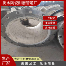 加工氧化铝陶瓷耐磨管道陶瓷耐磨管件陶瓷耐磨管道耐磨抗撞