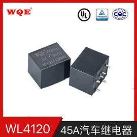 功率继电器;汽车继电器;磁保持继电器
