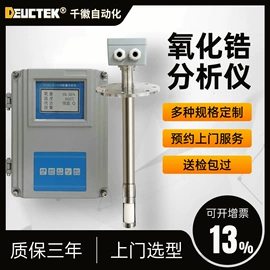 流量计;超声波物位计;压力表