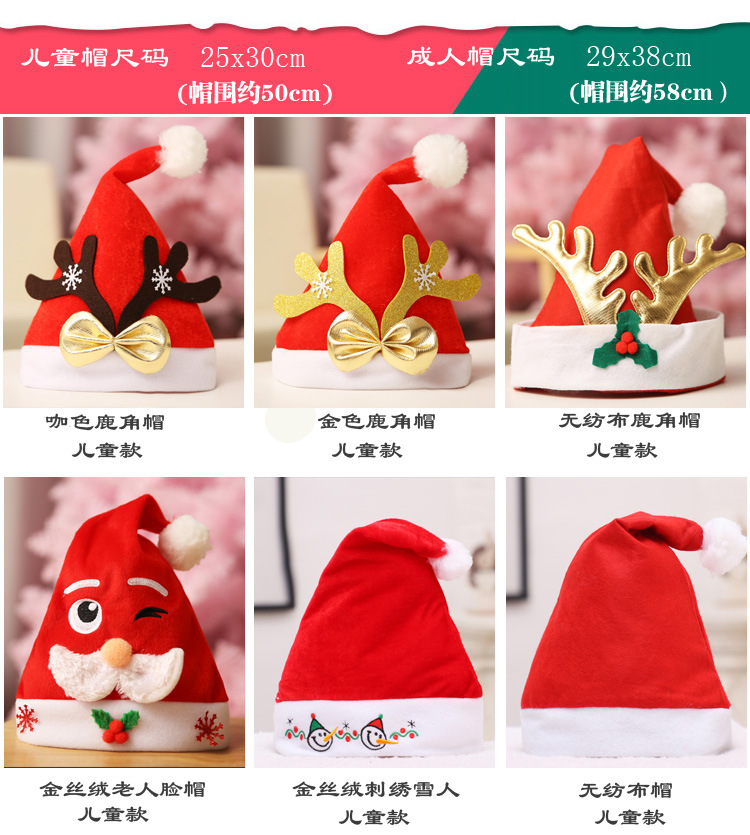 圣诞帽-1_02.jpg