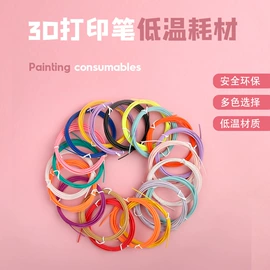 科教玩具;整人玩具;3D打印耗材