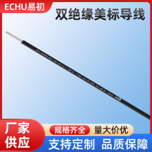 ECHU/�׳� �p�^��UL1617 18AWG ���ˌ��������~����a���w