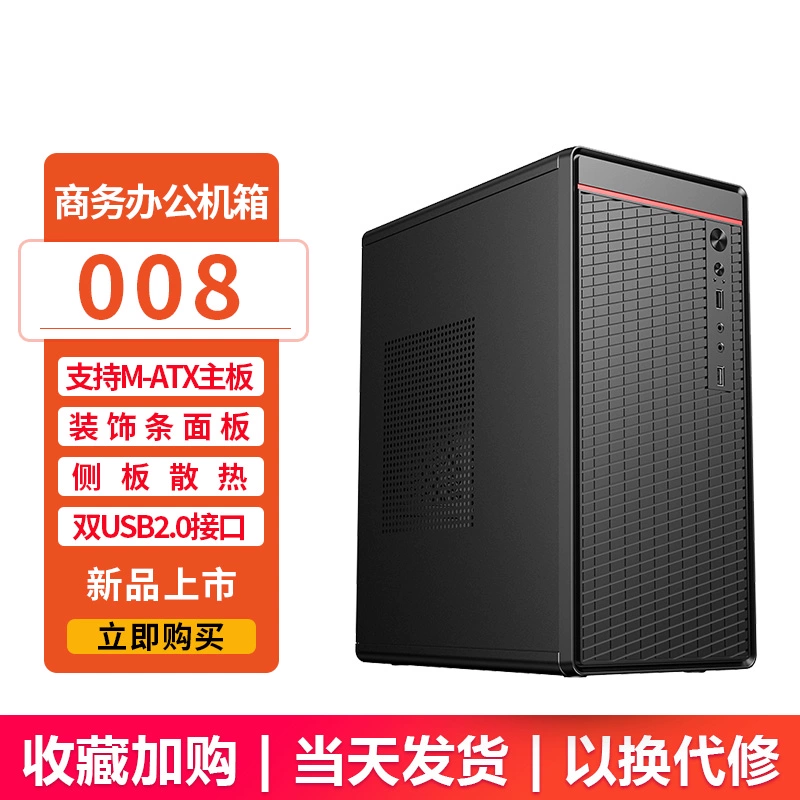 Мини-материнская плата mini-ITX/mini-mATX в сборе, корпус компактный ATX с прозрачной боковой панелью, маленький системный блок DIY, поддержка ITX 3.0