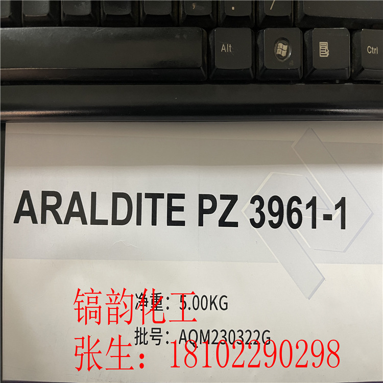 PZ3961-1亨斯迈环氧树脂 金属防侵蚀高柔韧 快干底漆面漆PZ3961-1