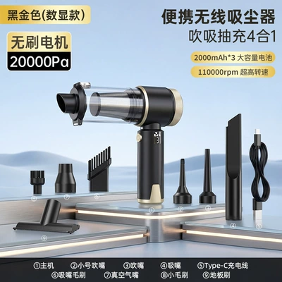 New Model of All-In-One Car Vacuum Cleaner with Tozsoranlar - 150-brushless-digital-display-20000pa-blowing-suction-and-charging-one-click-dust-removal-filter-metal-steel-mesh-2000mah3-black-gold