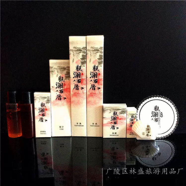 厂家直销 批发 酒店宾馆民宿一次性用品套装 牙具梳子洗护用品