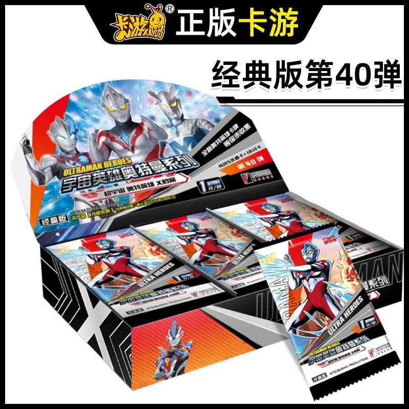 卡游 Ultra, классический Ultraman Tiga, книга карт, альбом карт, держатель карт, роскошное издание