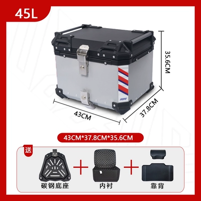 Motorcycle tail Gz150E Trunk Bracket Modification - aluminum-alloy-tail-box-silver-flat-surface-lining-backrest
