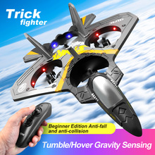跨境爆品泡沫無人機V17遙控飛機戰斗機航模滑翔機兒童玩具直升機