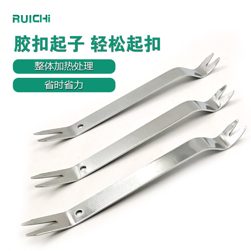 Thickened stainless steel car audio installation tool, car door panel removal rubber clip buckle long lever screwdriver