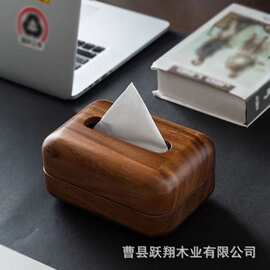 新款胡桃色实木抽纸盒家用客厅圆角纸巾收纳盒商用餐巾纸盒印logo