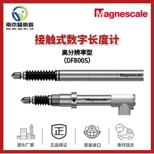 DF830SVR���|ʽ�����L��Ӌ�������ձ�����MAGNESCALE