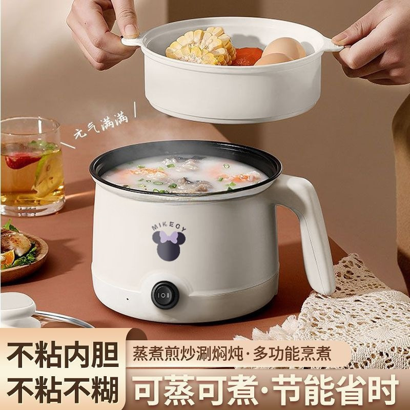 全自動電気煮鍋家庭用学生寮鍋多機能カップラーメン鍋炊飯料理電気鍋は鍋にくっつかない|undefined
