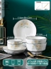 Lily Diamonds - 2 bowls, 2 plates, 2 sides, 2 bowls, 2 spoons, 2 chopsticks - Guose Tianxiang