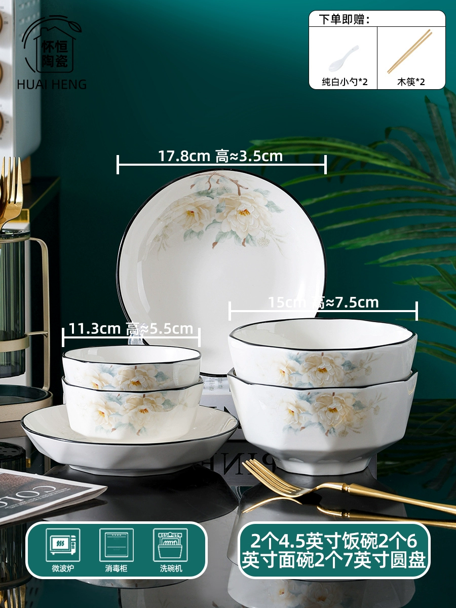 Set for home use, ceramic creative chopsticks, tableware, new collection