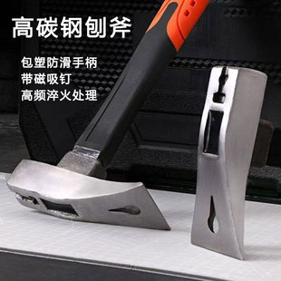 瓦工刨锛斧头猛钢专用刨锛瓦工木工专用工具锄锛镐斧锛锤榔头战斧-阿里巴巴