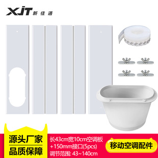 yʽƄӿ{ܷ{sL43-140cm*10cm+ӿ