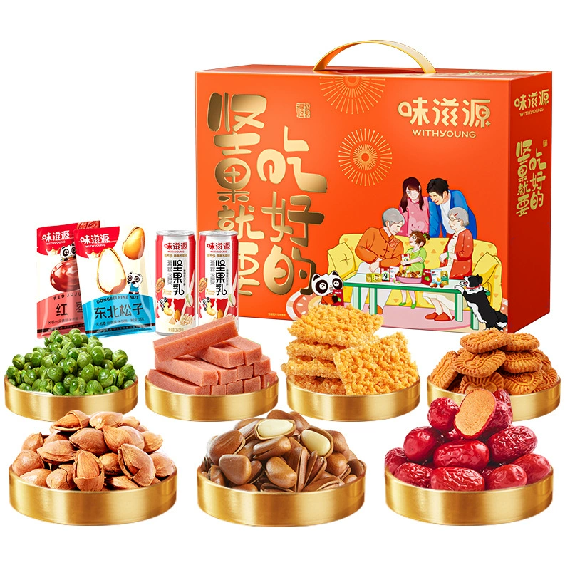Подарочная коробка Nut от N美味源 14 шт орех пини pine nuts, badan wood ореховое молоко обжаренный горіх новогодний подарочный набор подарочная коробка подарок