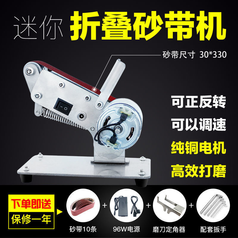 小型迷你电动砂带机抛光机台式打磨机磨刀机家用微型磨刀直销