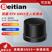 ����߾���GNSS���ՙCRTK��λģ�K�쾀�_�P����GPS�o�˙CBT-458M