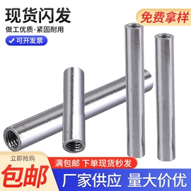 螺钉;螺柱;螺母