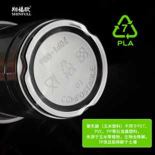 �ɽ���PLA�̲迧��һ���Դ�����͸��98�ڏ�500/700ml��NҎ��