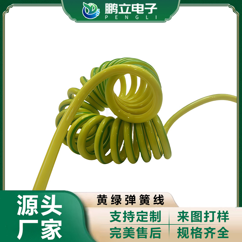厂家定制0.1-10平方平方弹簧接地线黄绿线电线伸缩工业高压防静电