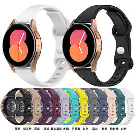 适用三星Galaxy watch7小蛮腰表带watch6硅胶腕带watchFE瘦身表带