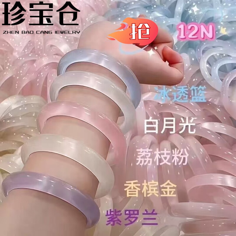 Tiktok Live-Stream High-End Cat's Eye Stone Bracelet, White Moonlight Ice Blue Champagne Pink Glass Bracelet Jewelry Tiktok Live-Stream High-End Cat's Eye Stone Bracelet, White Moonlight Ice Blue Champagne Pink Glass Bracelet Jewelry