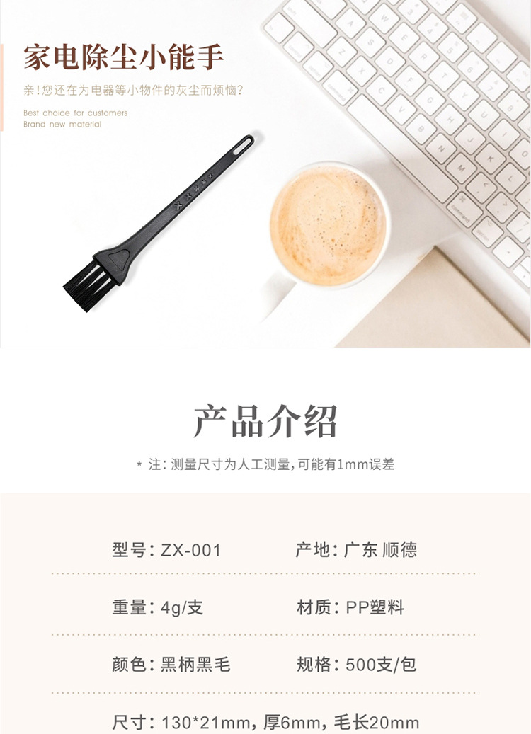 001-黑黑详情_02.jpg