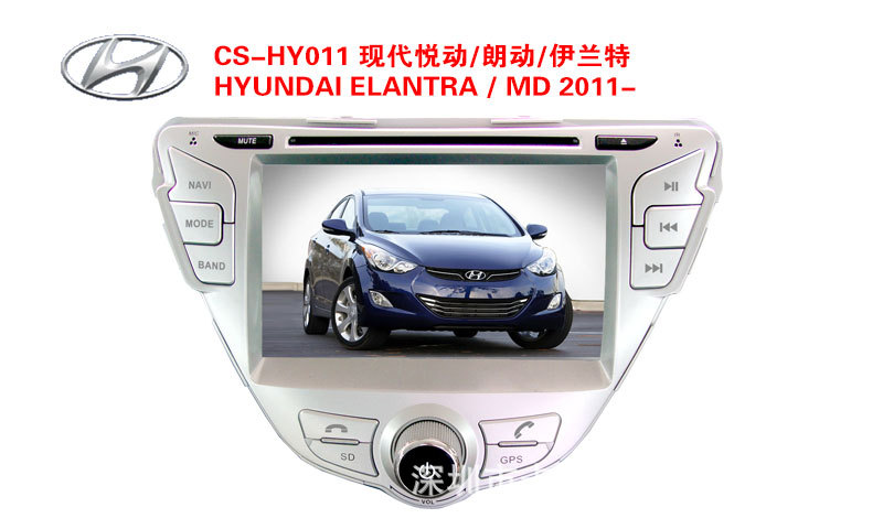 Car Audio Smart Navigation GPS for Elantra 2011-