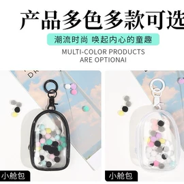 收纳袋收纳包;化妆包;洗漱包、袋