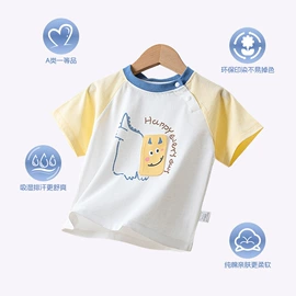 童内裤;童裤;布尿裤