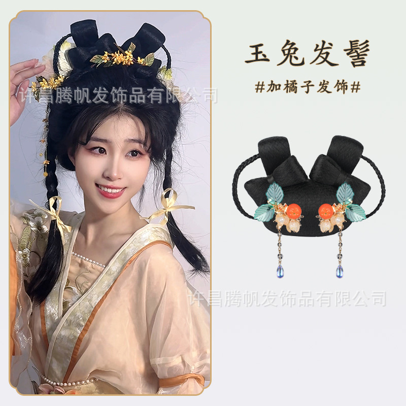 옥토끼 번 + 오렌지색 헤어 액세서리 한 쌍