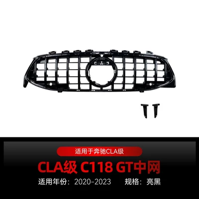 Suitable for 2020-2023 Mercedes-Benz Cla Class C118 Cla180 Cla200 Amg Line Gt Grille Modification (Zhongwang) - black2020-2023