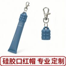 �羳Glossgrl Keychain Cap for Lipgloss�����w���z�ڼt�������