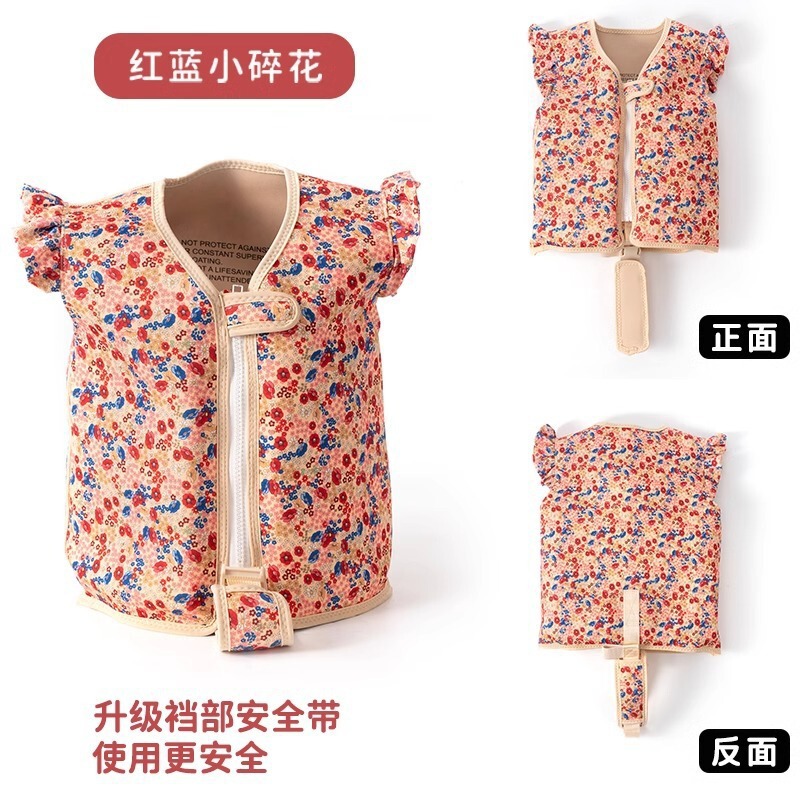 厚みのあるインフレータブル浮力ベスト、赤ちゃんの初心者水泳浮力ベスト、ライフジャケット、男の子と女の子用ユニバーサル|undefined