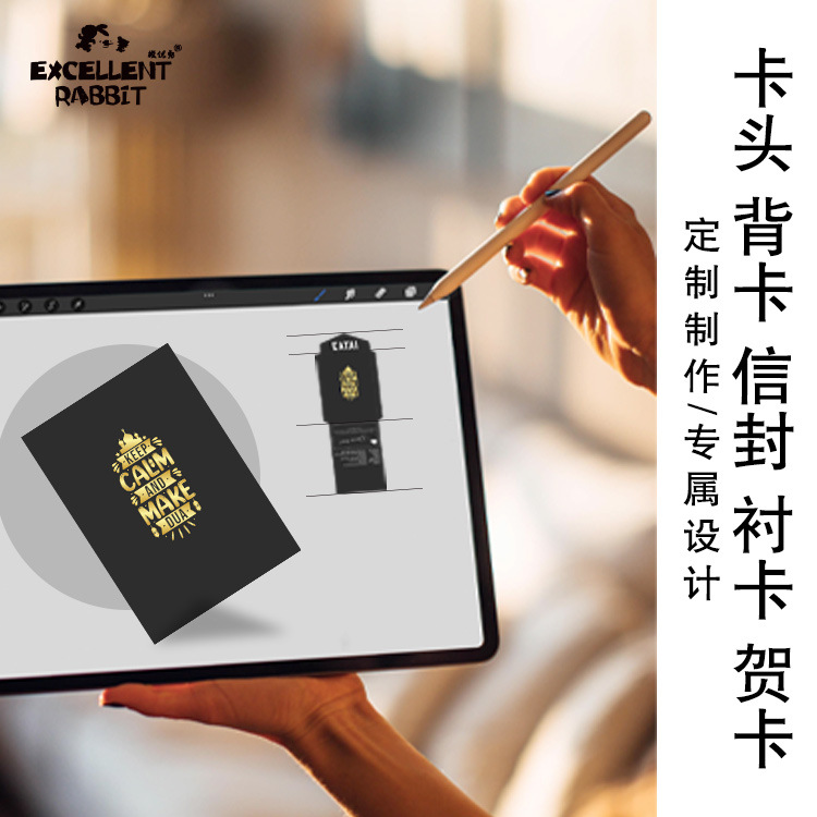 极优兔 品牌一件定 制香薰香片卡头背卡衬卡香薰贺卡车载香薰配套