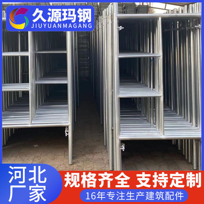 厂家批发移动脚手架门式建筑外墙装修施工移动式快拆手脚架可拆卸